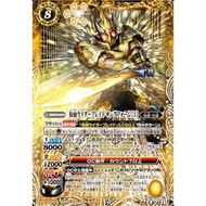Battle Spirits CB31 Kamen Rider - Exceed the limit X-Rare CB31-X04 Kamen Rider Blade King Form ［3］