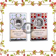 1 Dirham Silver Coin 999 – Masjid Series
(Masjid Quba / Masjid Xi’an | Natural Toning)