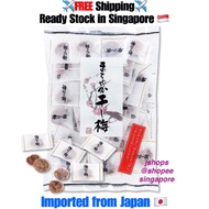 【Ready Stock in SG】Japanese Plum Maruyaka Umeboshi individual packing