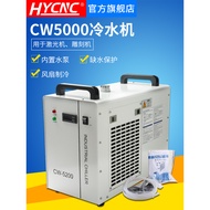 Industrial Cold Water CW5000 5200 Engraving Machine Spindle Cooling Water Tank Circulating Machine L