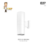 TSP Lighting | โคมไฟติดผนังภายนอก LED E27 2 ทาง สีขาว คุณภาพสูง