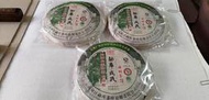 2010 勐庫戎氏【勐庫母樹茶 500g 乾倉】勐庫茶之始祖 高海拔原生態原始母樹茶料 裡外一致.茶香濃郁，口感相當獨特