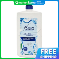 Head & Shoulders | Dầu gội Head & Shoulders Ultra Cool Menthol 1.8L Giảm ngứa da đầu