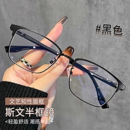 Sven Handsome Eyebrow Frame Myopia Glasses Men Can Match Degree 9820 Full Frame Plain Glasses
