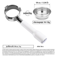 58 มม.3 หูสําหรับ Hibrew h10a/h7a/h7 Barsetto/LEHEHE/Petrus3899 Espresso Bottomless Portafilter เปลี