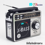 เครื่องเล่นวิทยุ วิทยุไฟฉายในตัว วิทยุพกพา วิทยุ AM/FM/SW รุ่น PL-004-2Uมีช่องเสียบ USB , SD CARD ฟังเพลง MP3