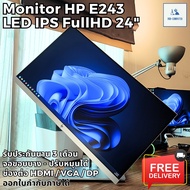 จอคอมพิวเตอร์ HP รุ่น E243 LED IPS 24" จอ FullHD LED IPS ขนาด 24 นิ้ว ปรับแนวตั้งได้ ภาพสวย คมชัด [USED]