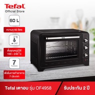 ลดราคาพิเศษ TEFAL เตาอบไฟฟ้า Oven Optimo รุ่น OF4958 ขนาดความจุ 60 ลิตร กำลังไฟ 2200 วัตต์ พร้อมรับป