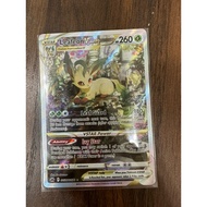 Leafeon VSTAR - GG35/GG70 - Ultra Rare