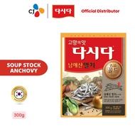 CJ Dashida Soup Stock Anchovy (Gold) 300g