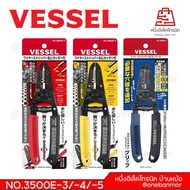 vessel Wire Stripping Pliers Model No.3500E-3/4/5 Good Quality Product 1 Tax Invoice Available @oneb