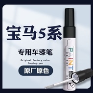 BMW 5 Series Touch-Up Paint Pen Original Ore White Gem Blue Carbon Black Dedicated 5 Series Original