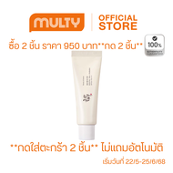 ซื้อคู่ถูกกว่า ซื้อ 2 ชิ้น ราคา 950 บาท**กด2ชิ้น**(วันที่22/5-25/6/68)**Beauty Of Joseon Relief Sun 