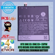 HTC Desire E9 E9+  BOPJX100 2800mAh  Battery BATERI B0PJX100