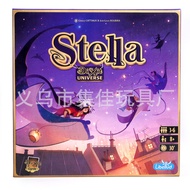 英文桌游Dixit stella universe只言片语聚会策略10款拓展12*8cmEnglish board games Dixit stell huiquanshangmao.my202511