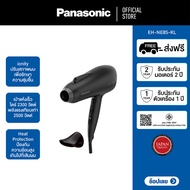 Panasonic Hair Dryer ไดร์เป่าผมไอออนิตี้ (2500 วัตต์) รุ่น EH-NE85-KL กำลังไฟ 2,300 วัตต์