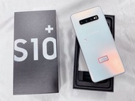 Samsung S10+ 128GB 白🎉全機包膜無傷🎉