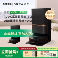 Chasing X50Pro Enhanced Version of Robot Vacuum Cleaner AI Intelligent Cleaning Household Vacuum and