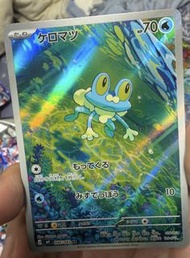 Pokémon卡 甲賀忍蛙