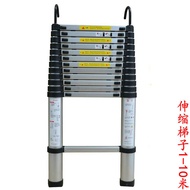 Telescopic Ladder 5-10m Telescopic Ladder 4.5m Lift Ladder Telescopic Portable Household Straight La