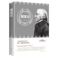 The Father of Modern Economics Adamsmi Western Economics Books Chinese Version Financial Books Intro