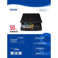EPSON (EPSON) V19ii/V39ii Scanner A4 Picture Photo Color HD Photo File Quick Read Office Scanner Tex