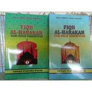 FIQH AL HARAKAH DARI SIRAH NABAWIYAH