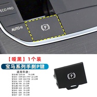 JINSHITAI | BMW Electronic Handbrake Button G20 G28 X3 G01 F98
