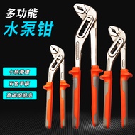 Multifunctional Water Pump Wrench Adjustable Water Pipe Wrench Pipe Wrench Wrench Multi-purpose Wren