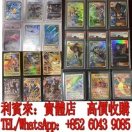 【利寶來】實體門店！回收初代寶可夢卡牌 寶可夢集換式卡牌 甲賀忍蛙ex 大手繪 日文版 寶可夢 評分卡 評級卡 皮卡超  初代美版寶可夢卡牌·初代日版寶可夢卡牌 &紫系列 ·劍＆盾 系列· 太陽＆月亮