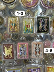 阿贊力礦 蝴蝶王佛牌