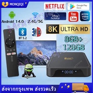 NEW กล่องแอนดรอย tv TV98 PRO RAM8G+ROM128GB Wi-Fi 5g Android 14 8K/HD TV BOX รองรับภาษาไทย รองรับWif