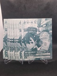 機動戰士高達 水星的魔女 附錄卡