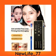 XIANJINA Collagen Syringe Cream 透 润 抗皱纹 多肽胶原弹嫩霜 1box/1pcs/5ml Peptide-filled Collagen Cream For Elas