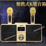 KTV wireless bluetooth speaker mobile microphone audio SDRD-309 double wireless bluetooth karaoke speaker mobile phone audio wireless microphone double chorus karaoke home entertainment wireless speaker system