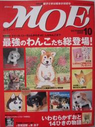 Check House*【日文繪本雜誌No.1 | 月刊 MOE 2003年10月號 】已絕版