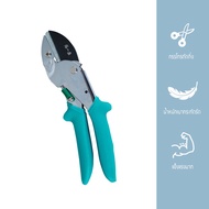 Yongling กรรไกรตัดกิ่ง  ZH310S  กรรไกรตกแต่งกิ่ง กรรไกรตกแต่งต้นไม้ Master Z ตกแต่งสวน