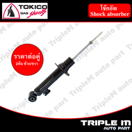 TOKICO โช๊คอัพหน้า ซ้าย/ขวา TRITON ปี2006-13 (4x4) ABS Triton Plus (4x2ยกสูง) ปี 06-13 (U35050) (2 ต