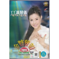 VCD Karaoke - Golden Voice of Y. Y. 黄慧仪 - 金腔雅韻 （附有汉语拼音字幕 ）  CBVCD-2930