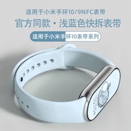 Uhada Suitable for Xiaomi Mi Band 10 Strap Original Version Xiaomi Mi Band 9 Strap New Style Cute Mu