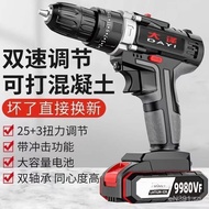 Wholesale Lithium Battery High-Power Cordless Drill Impact Drill Electric Multi-Function Two-Speed S