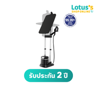TEFAL เตารีดแรงดันไอน้ำ ชนิดแนวตั้ง IXEO PLUS รุ่น QT1510