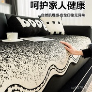 Sofa Cushion Special-Shaped Anti-Slip Fixed Sofa Cover 2025 Cushion New Style Sofa Four Seasons Univ