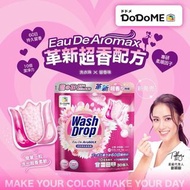 DoDoME 系列 洗衣珠