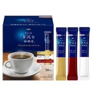 ‎IRIS OHYAMA IRIS PLAZA AGF A slightly luxurious coffee shop [50 pieces] 3 types Limited assortment [Special/Classic/Modern] Coffee sticks Individually wrapped Large capacity