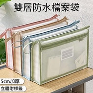 File Bag Stationery Bag Classification File Bag Subject File Bag Zipper File Bag Portable File Bag L