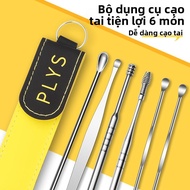 CMGF | Bộ Dụng Cụ Loại Bỏ Sáp Tai Cho Trẻ Em Que Tai xoắn ốc