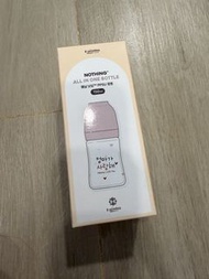 Haenim 水樽