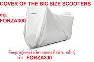 ผ้าคลุมรถสกูตเตอร์ หรือมอเตอร์ ขนาดใหญ่ ตรา HONDA ขนาดที่คลุมรถใหญ่เท่า FORZA300 ได้ THE COVER FOR BIG SCOOTERS OR MOTORCYCLE eg. FORZA300 with  HONDA   LOGO GENUINE