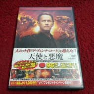 Universal DVD Angels & Demons Condition As Shown In The Cover Photo AK7-171